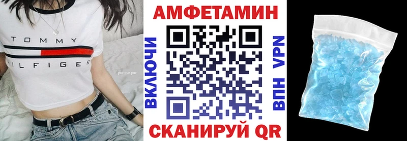 закладки  Межгорье  Amphetamine Розовый 