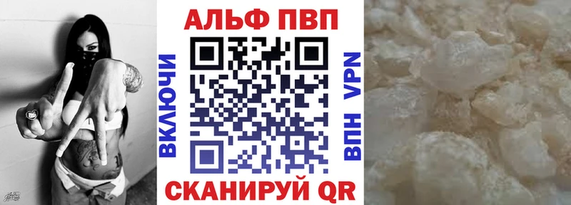 Alfa_PVP мука  сколько стоит  Межгорье 