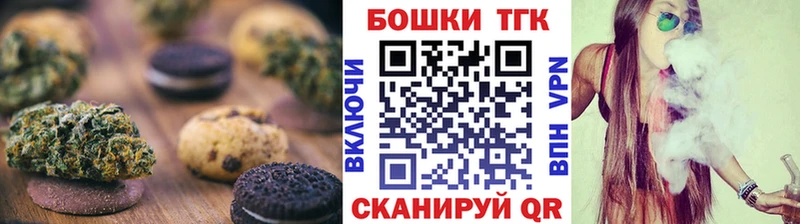наркота  маркетплейс как зайти  Cannafood марихуана  Межгорье  МЕГА зеркало 