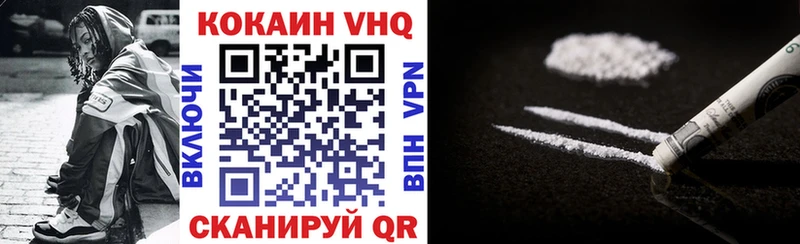 КОКАИН Боливия  купить   Межгорье 