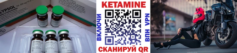 МЕГА как зайти  Межгорье  КЕТАМИН VHQ  где продают  