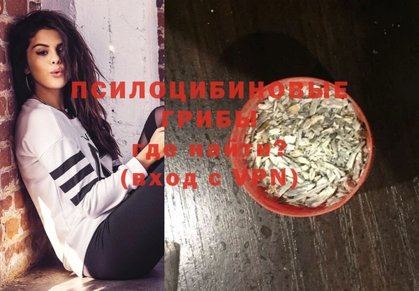 мефедрон Новодвинск