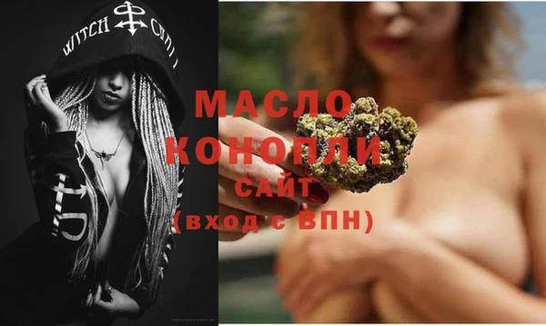 мефедрон Новодвинск