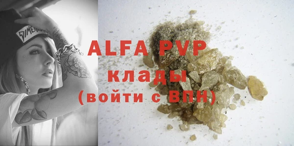 мефедрон Новодвинск
