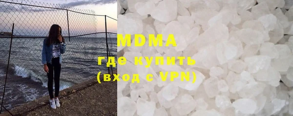 гидра Новозыбков