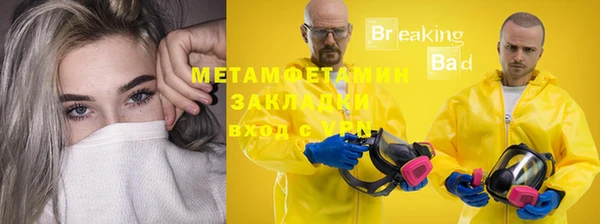 гидра Новозыбков