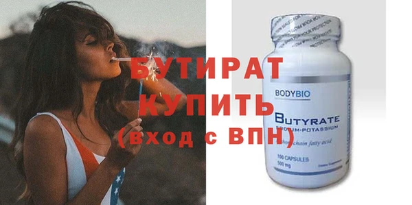 марихуана Нея