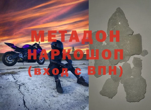 не бодяженный Новокубанск