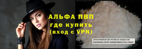 соль ск Нефтекумск
