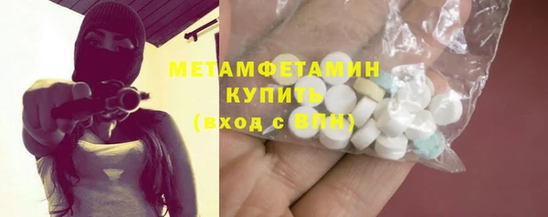мефедрон Новодвинск