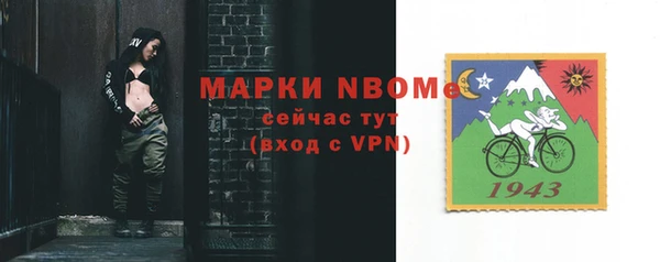 дживик Нефтегорск