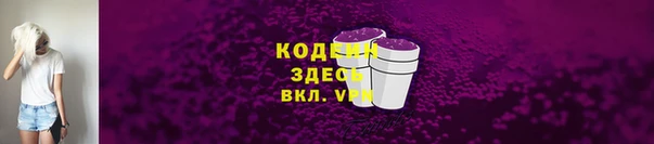мефедрон Новодвинск