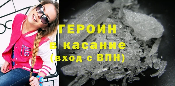гидра Новозыбков