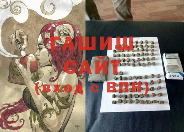 соль ск Нефтекумск