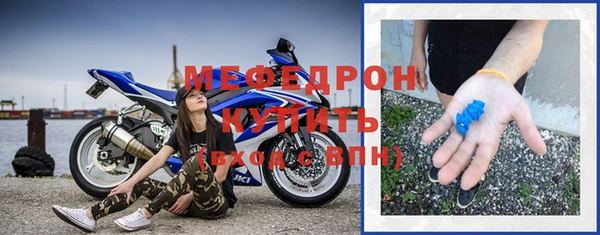 мефедрон Новодвинск