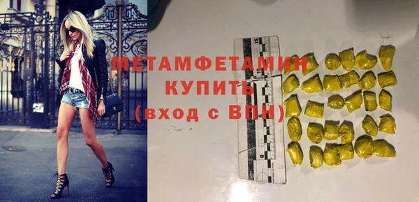 mdma Вязьма