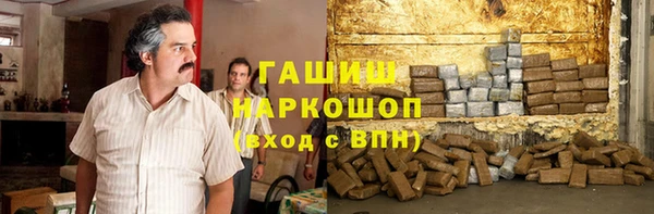 мефедрон Новодвинск