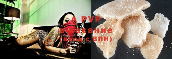 мефедрон Новодвинск