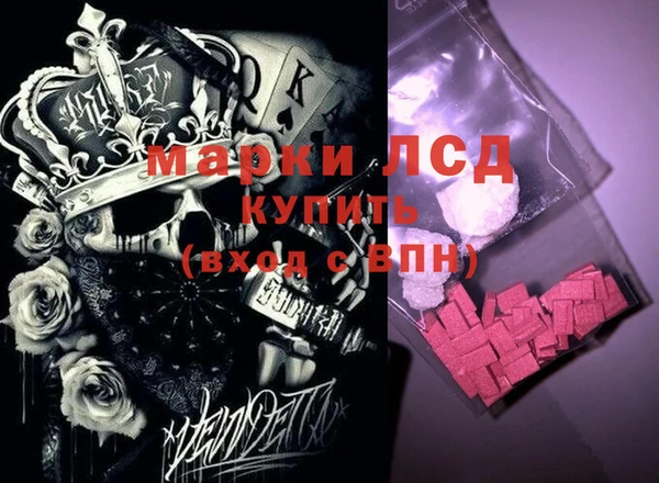 mdma Вязьма