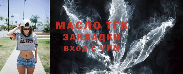 мефедрон Новодвинск