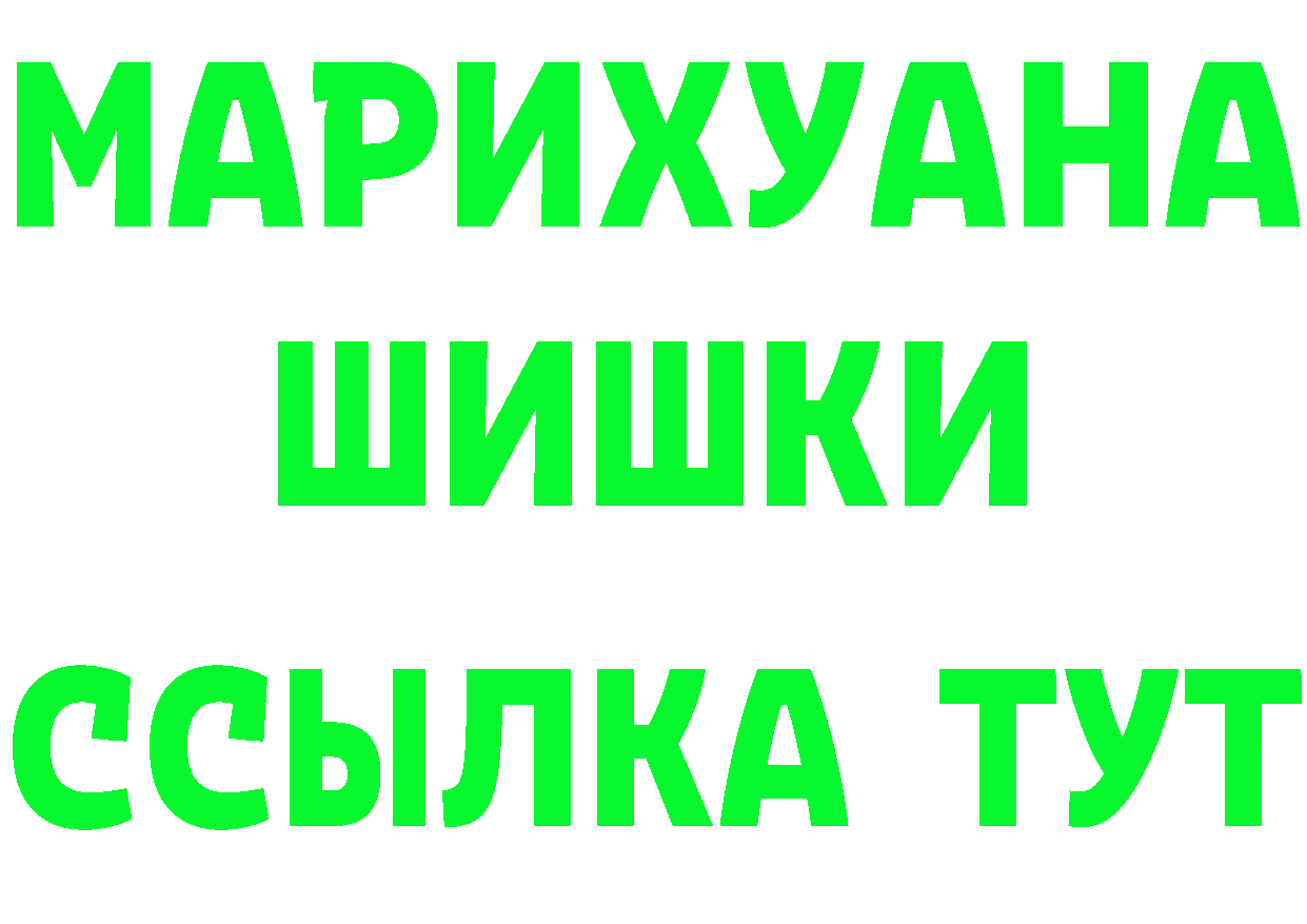 Продажа наркотиков  формула Межгорье