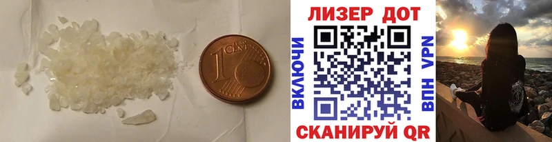 LSD-25 экстази ecstasy  Межгорье 