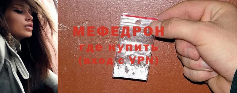 даркнет сайт  Межгорье  МЕФ VHQ 