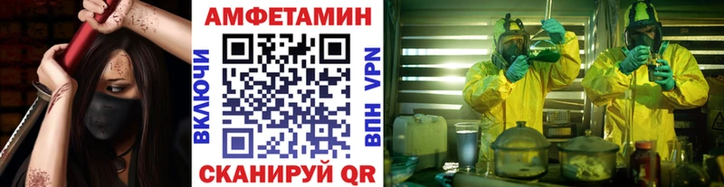 цены   Межгорье  Метамфетамин Декстрометамфетамин 99.9% 